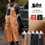 GRN OUTDOOR ジーアルエヌアウトドア ジャンパースカート ジャンスカ サロペット スカート マキシ丈 マキシ丈サロペ レディース 火遊び HIASOBI 難燃 撥水