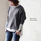  cut and sewn длинный рукав футболка женский ребра рукав надеты .. аккуратный ..... накладывающийся надеты do Ла Манш распределение цвета k Lazy надеты ..... маленький видно шпаклевка .