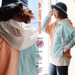 KRIFF MAYER クリフメイヤー パーカー 長袖 レディース ハイネック UVカット 紫外線 接触冷感 抗菌 消臭 パティ