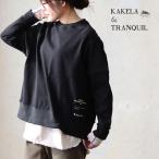 スウェット トレーナー 長袖 レディース クルーネック リブ切り替え ロゴ 刺繍 綿100 パティ KAKELA＆TRANQUIL カケラ＆トランクイル