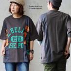 Tシャツ 5分袖 メンズ レディース クルーネック リメイク風 カレッジ ロゴ プリント 綿100 コットン 天竺 メッシュ 涼しい パティ