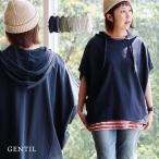 ドルマン tシャツ 着痩せ すっきり ワイド レディース 半袖 綿100% コットン メッシュ フード 体系カバー パティ GENTIL ジャンティ