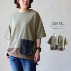 Tシャツ 5分袖 レディース クルーネック 綿100 コットン 天竺 伸縮性 配色切り替え 着痩せ 体型カバー パティ GENTIL ジャンティ