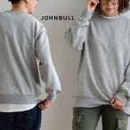 Johnbull ジョンブル トレーナー スウェット 長袖 クルーネック メンズ レディース 無地 裏毛パイル リブ切り替え 伸縮性 パティ