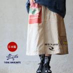 TIGRE BROCANTE ティグルブロカンテ スカート フレア ロング レディース アソート 日本製 リメイク コットン 薄手 軽い 涼しい ウエストゴム ゆったりパティ