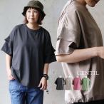 Ｔシャツ 半袖 レディース クルーネック 袖メッシュ シアー 切り替え ロゴ刺繍 綿100 コットン 天竺 伸縮性 着痩せ パティ (メール便50) GENTIL ジャンティ