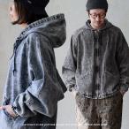 ジャケット デニムジャケット ジップパーカー 長袖 メンズ レディース ケミカルデニム 綿100 コットン 10オンス 袖ゴム ゆったり パティ
