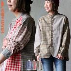 KRIFF MAYER クリフメイヤー シャツ 長袖 レディース バンドカラー チェック柄 クレイジー 配色 コットン すっきり パティ