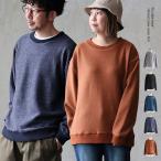 ショッピング柄 ニット 長袖 メンズ レディース クルーネック ストライプ織り 柄 軽い 暖かい プルオーバー 秋 冬 カジュアル シンプル