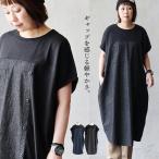 ワンピース マキシ丈 半袖 レディース ボートネック フレンチスリーブ 綿100 コットン 天竺 デニム 薄手 伸縮性 通気性 着痩せ すっきり パティ