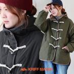 KRIFF MAYER クリフメイヤー ジャケット コート レディース キルティング ナイロン 薄中綿 裏地付き トグル ボタン 暖かい パティ