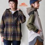 KRIFF MAYER クリフメイヤー シャツ 長袖 レディース フード付き 無地 チェック柄 綿100 コットン 袖ゴム 重ね着 パティ