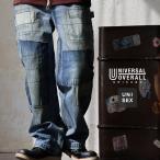 パンツ ストレート ペインターパンツ デニム メンズ レディース 綿100 コットン デニム リメイク パティ UNIVERSAL OVERALL ユニバーサルオーバーオール