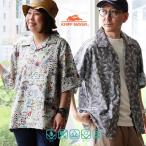 KRIFF MAYER クリフメイヤー シャツ 5分袖 開襟 メンズ レディース 薄手 通気性 UVカット 撥水 防汚 ストレッチ 涼しい 軽い パティ (メール便50)