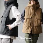 ベスト フード付きベスト メンズ レディース スタンドネック G-8 ポケット 内ポケット 中綿 軽量 パティ Audience オーディエンス