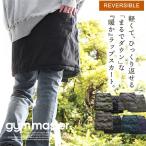 ショッピングスカート gym master ジムマスター スカート ラップスカート ミニ丈 レディース ウエストゴム スナップボタン 調節可能 中綿 暖かい 軽い パティ