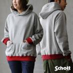 ショッピングschott パーカー 長袖 メンズ レディース ウール コットン 配色 無地 ポケット ワンポイント 伸縮性 暖かい すっきり 大きいサイズ パティ SCHOTT ショット