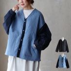 ショッピングカーデ カーディガン カーデ 長袖 レディース Vネック 重ね着 異素材切り替え 薄中綿 キルティング デニム 綿100 コットン 暖かい ゆったり 大パティ