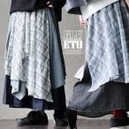 マキシスカート レディース デニム スカート ロングスカート リブ 大きいサイズ マキシ丈スカート ウエストゴム BLUETO ブルート