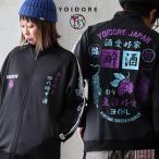ショッピングスタンド トラックジャケット ジャージ 長袖 メンズ レディース スタンドネック 綿100 コットン 伸縮性 ロゴ 刺繍 動きやすい 楽ちん パティ YOIDORE ヨイドレ