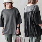 Tシャツ 7分袖 レディース クルーネック 配色 ボーダー 無地 切り替え 綿100 コットン 布帛 ピグメント 褪せ色 ゆったり パティ (メール便50)