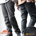 ショッピングストレッチ KRIFF MAYER クリフメイヤー クライミング パンツ テーパード メンズ レディース ニットフリース ストレッチ 暖かい 軽い パティ