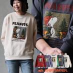 KRIFF MAYER クリフメイヤー トレーナー 長袖 レディース クルーネック スヌーピー カラフル 相良刺繍 サガラ 裏起毛 軽い 暖かい ゆったり