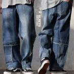  Denim брюки распорка широкий женский переделка способ лоскутное шитье распределение цвета переключатель asimeto Lee талия резина хлопок хлопок 100 BLUETO голубой to