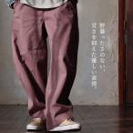 ショッピング綿 ワイドパンツ カーブ レディース ピンク 無地 顔料染め ムラ感 綿100 コットン 微起毛 ウエストゴム 体型カバー パティ
