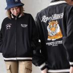 ショッピングスウェット スカジャン 長袖 メンズ レディース コットン スウェット 裏起毛 暖かい 軽い 伸縮性 トラ 虎 アニマル 刺繍