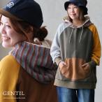 パーカー スウェット 長袖 レディース 綿100 コットン 裏毛 ポリエステル マルチボーダー 異素材切り替え 配色 ポケット 袖リブ パティ GENTIL ジャンティ