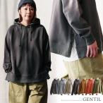 パーカー 長袖 レディース Vガゼット 袖リブ 綿100 コットン 裏毛 サイドスリット ボタン付き 配色 重ね着 体型カバー パティ GENTIL ジャンティ