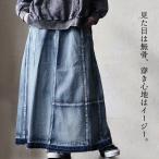 スカート マキシ丈 レディース デニム ノンストレッチ ノンスト ウエストゴム ゆったり 大きいサイズ 体型カバー カジュアル ヴィンテージ パティ