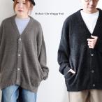 カーディガン 長袖 ニット メンズ レディース ニットカーデ シャギーニット Vネック ボタン 軽い 暖かい ポケット