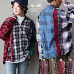 ショッピングオリジナルデザイン シャツ チェックシャツ 長袖 メンズ レディース 配色 切り替え リメイク 古着 大きいサイズ 体型カバー パティ