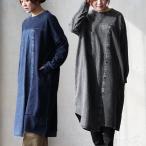 ワンピース クルーネック レディース 綿100 コットン 裏毛 デニム ケミカル加工 褪せ色 アシンメトリー 体型カバー カジュアル 秋 冬 春 パティ