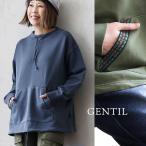 ショッピング綿100 スウェット 長袖 レディース モックネック 綿100 コットン ピグメント 褪せ色 裏毛 ポケット 大きいサイズ パティ GENTIL ジャンティ
