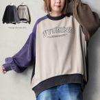 ニットソー 長袖 レディース クルーネック コットン ポリエステル スノーウォッシュ 褪せ色 ロゴ 袖リブ ゆったり 大きいサイズ 体型カバー パティ