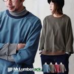 ショッピング綿100 重ね着 カットー メンズ レディース 7分袖 着痩せ ワイド 綿100 コットン 柔らかい 軽い 伸縮 リブ 刺繍 パティ Mr.Lumberjack ミスターランバージャック