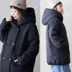コート レディース ミディ丈 お尻隠れる 無地 異素材切り替え ニット ナイロン 裏地付き 中綿 暖かい 軽い ゆったり 大きいサイズ パティ