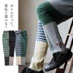 ショッピング綿 レギンス ストレート パンツ レディース クレイジー 配色 ボーダー 綿100 コットン 伸縮性 ウエストゴム ゆったり 楽ちん パティ