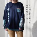 スウェット トレーナー 長袖 レディース 異素材切り替え 綿100 コットン ミニ裏毛 インディゴ ダンボール ライン 袖リブ パティ