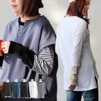 ショッピンググーン カットソー 長袖 レディース クルーネック 重ね着 袖配色 ベロア 異素材切り替え 綿100 コットン 天竺 伸縮性 動きやすい カジュアル 秋 冬 春 パティ