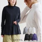 カットソー 長袖 レディース インナー 重ね着 無地 ねじりネック ペプラム 綿100 コットン 伸縮性 薄手 軽い パティ (メール便50) GENTIL ジャンティ