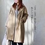 コート ビッグカラーコート レディース ロング丈 無地 コットン ナイロン ツイル ハリ しっかり生地 ゆったり パティ
