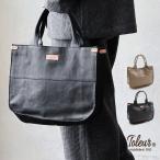 toleur トーラ トートバッグ 手提げ レディース 無地 カウレザー 牛革 ミニバッグ付き A4サイズ マチ付き お仕事 お出掛け オフィスカジュアル パティ