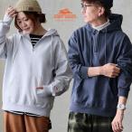 KRIFF MAYER クリフメイヤー パーカー 長袖 メンズ レディース ハーフジップ 綿100 コットン ヘビーウェイト 肉厚 微起毛 体型カバー パティ