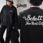SCHOTT ショット スウェット トレーナー 長袖 メンズ レディース クルーネック プリント ヘビーオンス 裏起毛 ゆったり 大きいサイズパティ