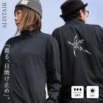 ショッピング細身 涼しい uvカット ジャージ 軽い すっきり スリム ジップアップ メンズ レディース 星 プリント 吸水 ドライ 速乾 紫外線防止 ALISTAIR アリステア