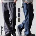  брюки широкий конический мужской женский одноцветный хлопок лен хлопок linen... "дышит" легкий тонкий лето шпаклевка .Audienceo-tiens